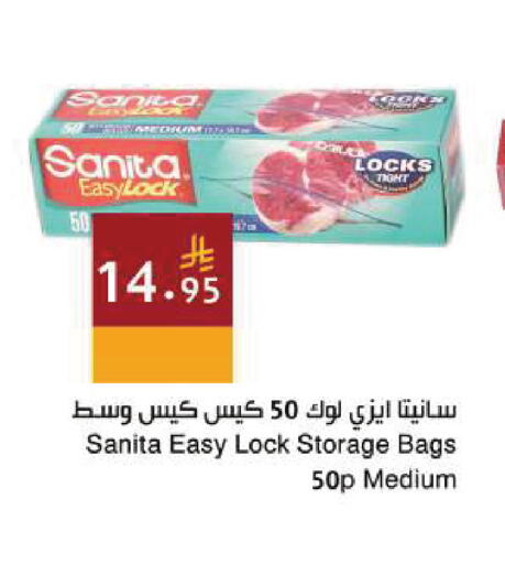 available at Hala Markets in KSA, Saudi Arabia, Saudi - Dammam