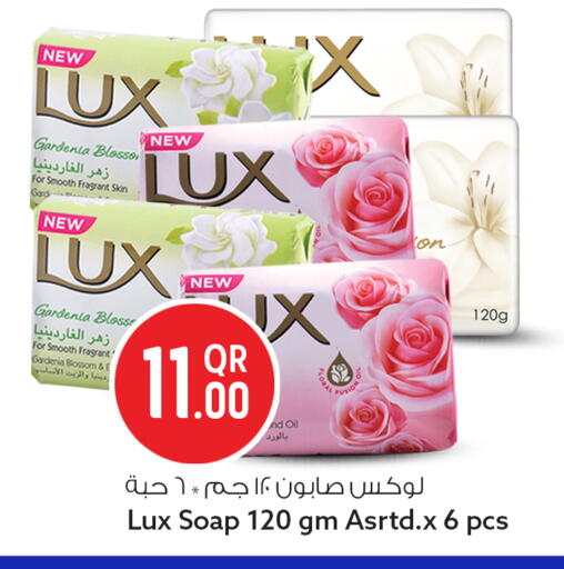 available at Safari Hypermarket in Qatar - Doha