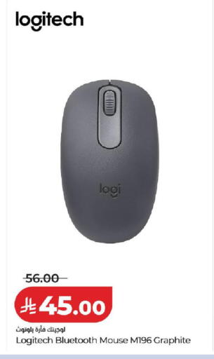 available at LULU Hypermarket in KSA, Saudi Arabia, Saudi - Jubail