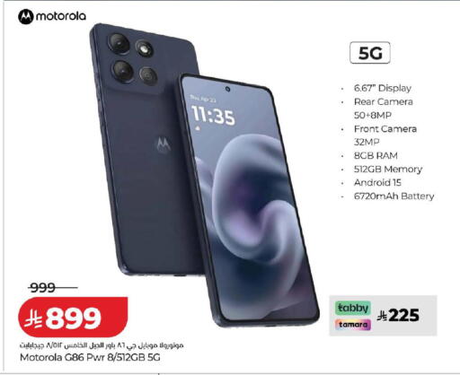 available at LULU Hypermarket in KSA, Saudi Arabia, Saudi - Hail