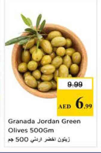 available at Nesto Hypermarket in UAE - Dubai