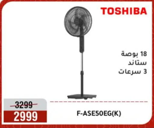 available at Al Morshedy  in Egypt - Cairo