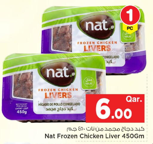 available at مارك & سيف in قطر - الشحانية
