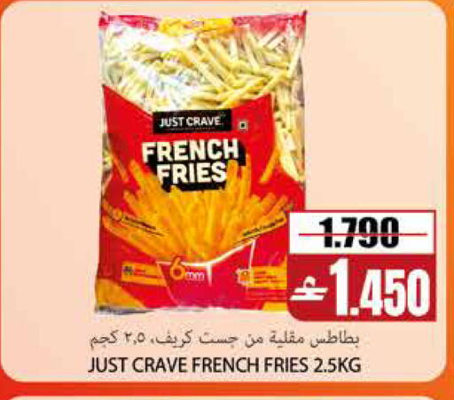 available at سما هايبر ماركت in عُمان - مسقط‎