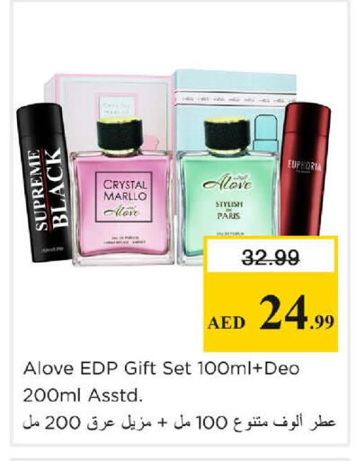available at Nesto Hypermarket in UAE - Sharjah / Ajman