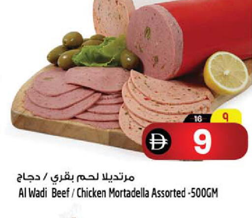 available at Safari Hypermarket in UAE - Sharjah / Ajman