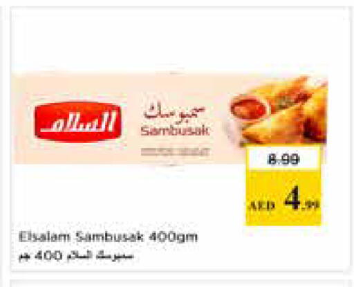 available at Nesto Hypermarket in UAE - Sharjah / Ajman