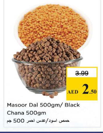 available at Nesto Hypermarket in UAE - Sharjah / Ajman