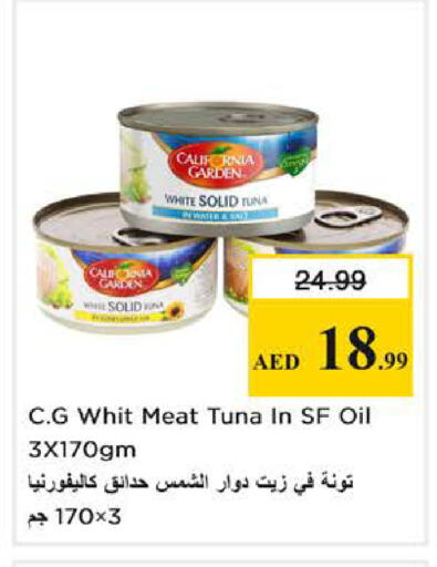 available at Nesto Hypermarket in UAE - Dubai