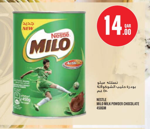available at مونوبريكس in قطر - الشمال