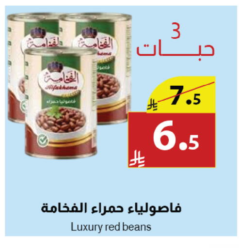 available at متاجر أبياتي in مملكة العربية السعودية, السعودية, سعودية - تبوك