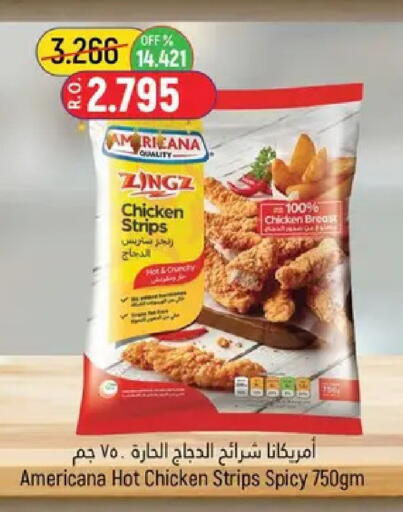 available at حور العين هايبرماركت in عُمان - مسقط‎