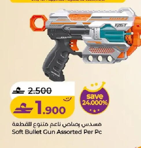 available at لولو هايبر ماركت in عُمان - مسقط‎