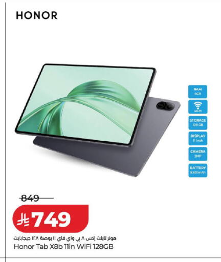 available at لولو هايبرماركت in مملكة العربية السعودية, السعودية, سعودية - الخبر‎