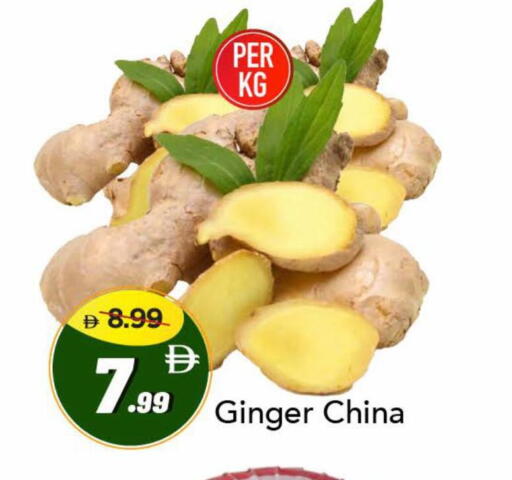 Ginger from China available at مارك & سيف in الإمارات العربية المتحدة , الامارات - دبي