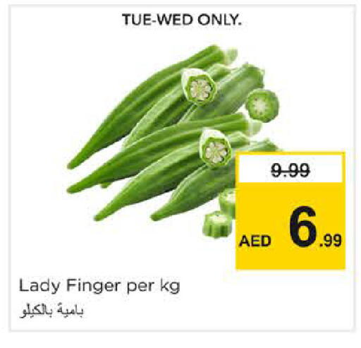 available at Nesto Hypermarket in UAE - Dubai