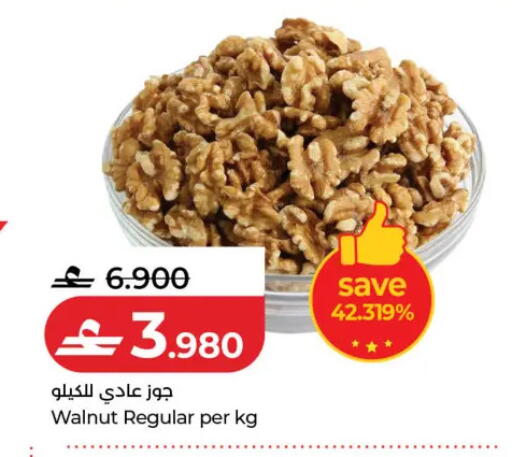 available at لولو هايبر ماركت in عُمان - مسقط‎