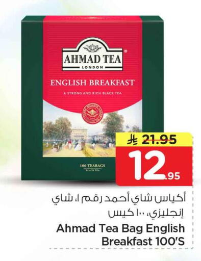available at Hyper Al Wafa in KSA, Saudi Arabia, Saudi - Riyadh