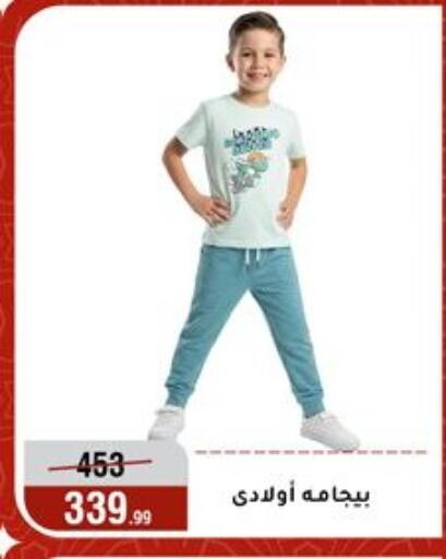 available at Al Morshedy  in Egypt - Cairo