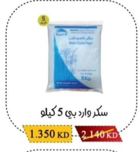 available at Salwa Co-Operative Society  in Kuwait - Jahra Governorate