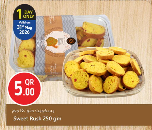 available at Safari Hypermarket in Qatar - Doha