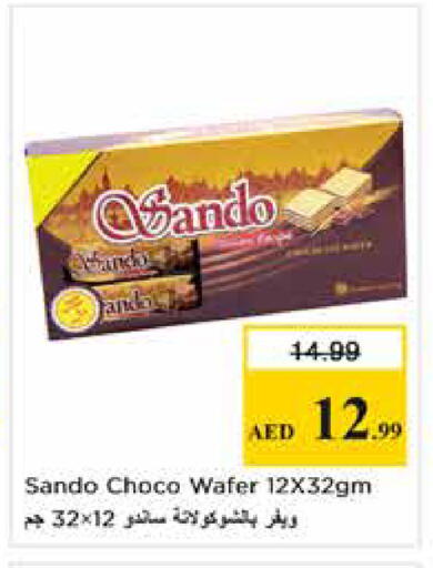available at Nesto Hypermarket in UAE - Sharjah / Ajman