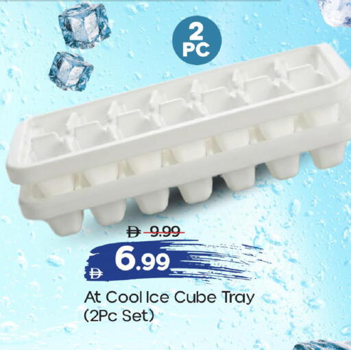 available at Mark & Save in UAE - Abu Dhabi