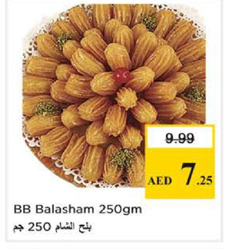 available at Nesto Hypermarket in UAE - Dubai