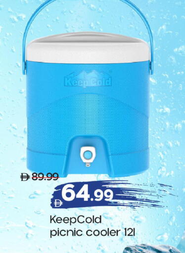 available at Mark & Save in UAE - Abu Dhabi