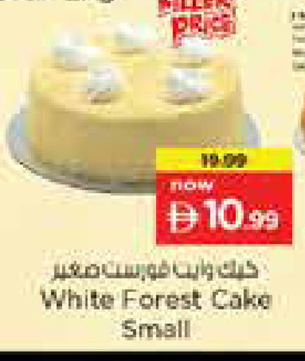 available at Nesto Hypermarket in UAE - Dubai