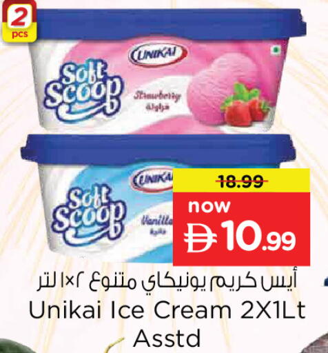 available at Nesto Hypermarket in UAE - Dubai