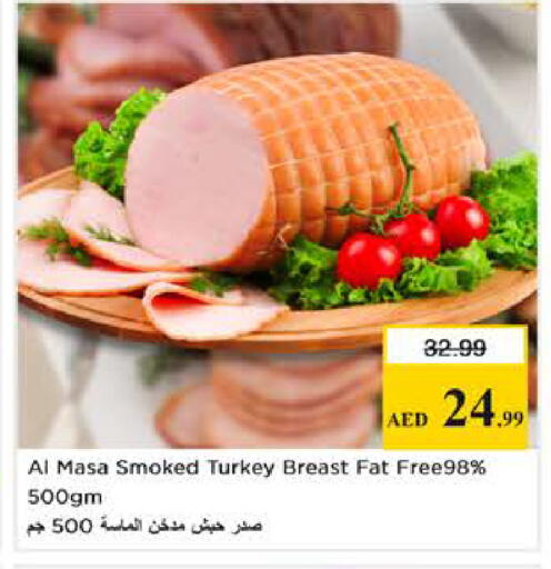 available at Nesto Hypermarket in UAE - Sharjah / Ajman