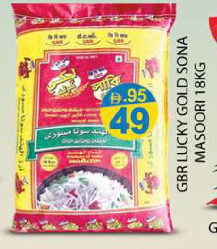 available at Zain Mart Supermarket in UAE - Ras al Khaimah