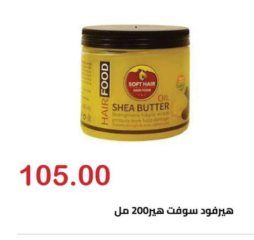 available at Hyper El Hawary in Egypt - Cairo