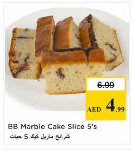 available at Nesto Hypermarket in UAE - Sharjah / Ajman