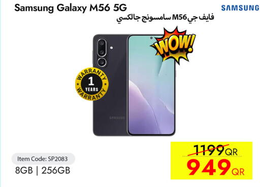 available at iCONNECT  in Qatar - Al Khor
