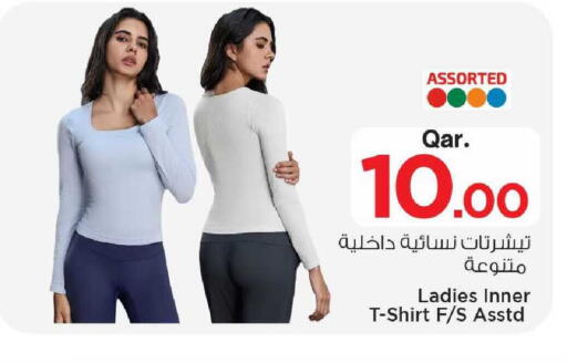 available at مارك & سيف in قطر - الوكرة