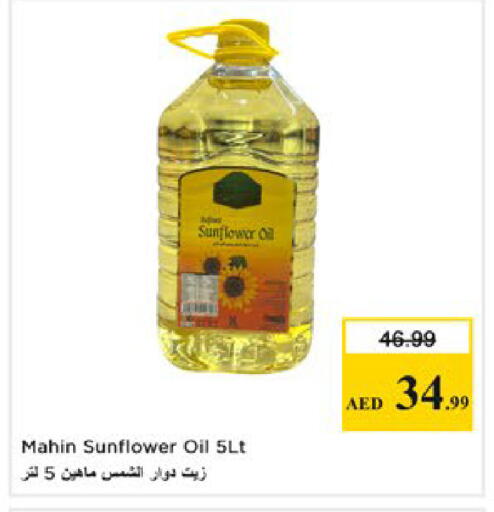 available at Nesto Hypermarket in UAE - Al Ain