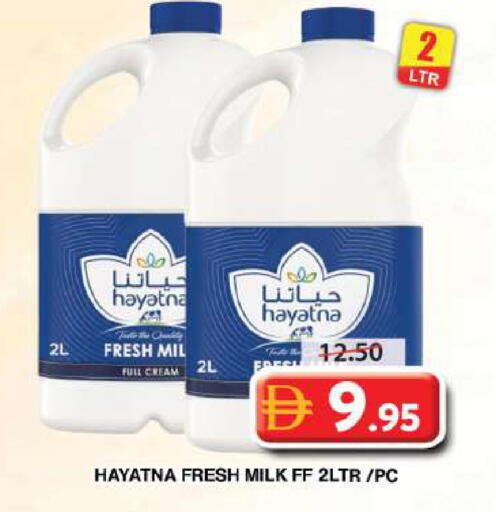 available at Grand Hyper Market in UAE - Dubai