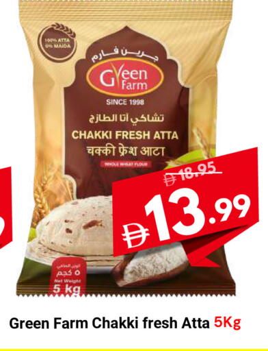 available at DESERT FRESH MARKET  in UAE - Abu Dhabi