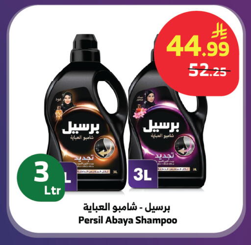 available at الراية in مملكة العربية السعودية, السعودية, سعودية - المدينة المنورة