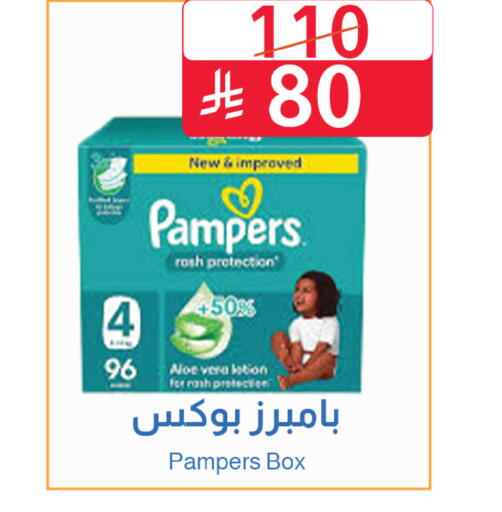 available at Abyati Stores in KSA, Saudi Arabia, Saudi - Medina