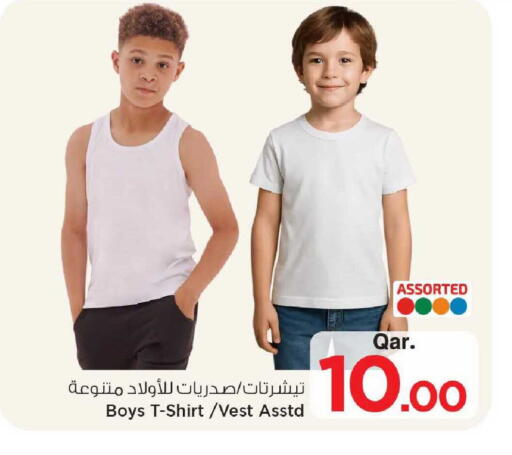 available at مارك & سيف in قطر - الوكرة