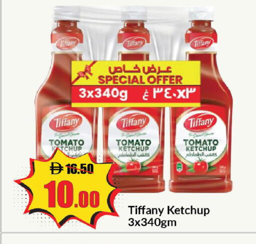 Tomato available at Al Aswaq Hypermarket in UAE - Ras al Khaimah