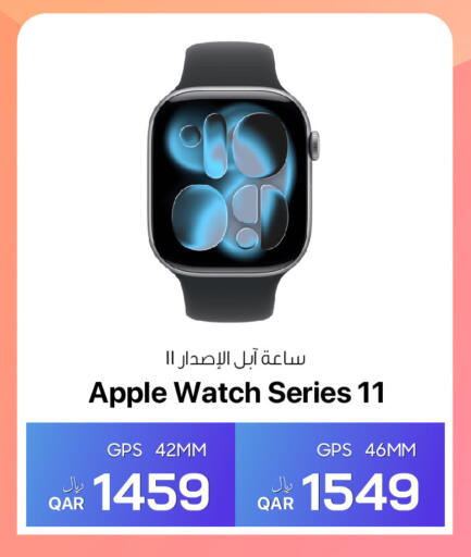 Apple available at آر بـــي تـــك in قطر - الشمال