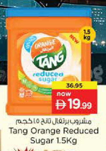 Orange available at Nesto Hypermarket in UAE - Sharjah / Ajman