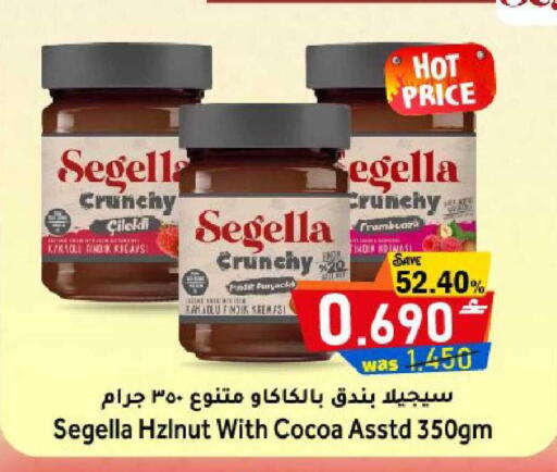 available at Al Muzn Shopping Center in Oman - Muscat