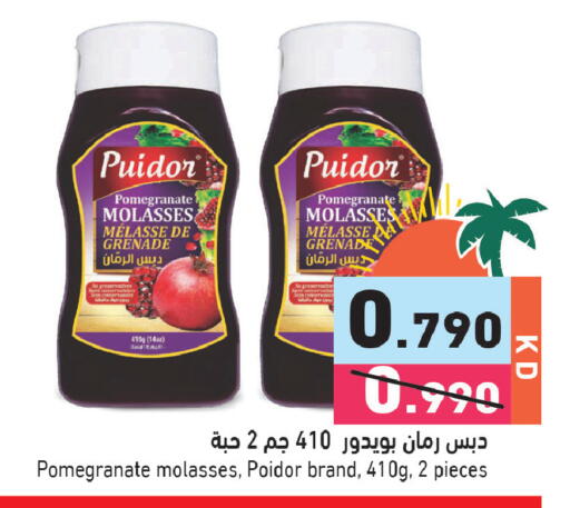 Pomegranate available at  رامز in الكويت - مدينة الكويت