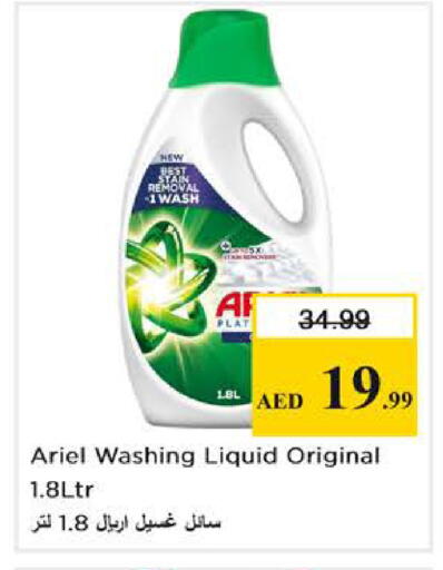 available at Nesto Hypermarket in UAE - Dubai
