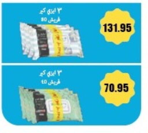 available at Hyper El Hawary in Egypt - Cairo